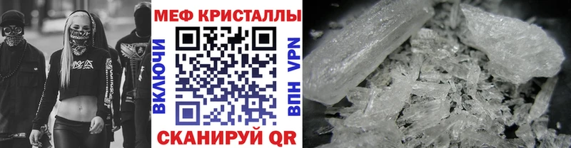 Купить наркоту Бирюч Кокаин  МЕФ  ГАШ  СК  БУТИРАТ  Конопля 