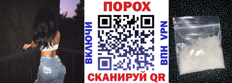 как найти закладки  blacksprut ТОР  Amphetamine 97%  Бирюч 