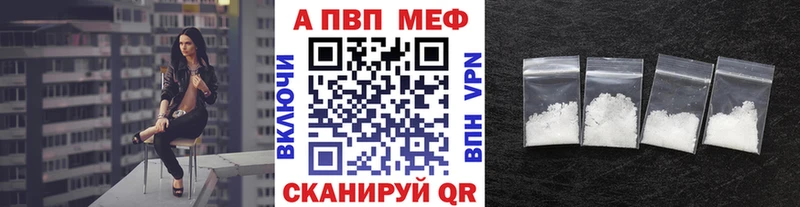 Альфа ПВП VHQ МЕГА онион Бирюч