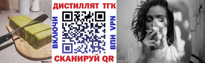 Cannafood марихуана  blacksprut зеркало  Бирюч 