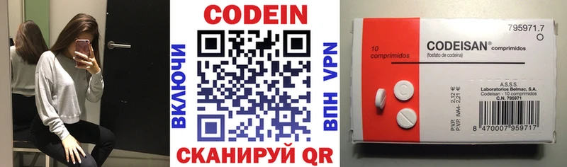 наркошоп  Бирюч  Codein Purple Drank 