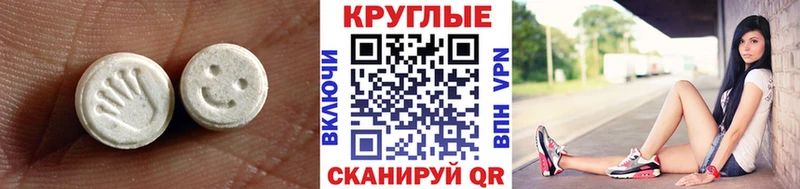 kraken ТОР  даркнет сайт  Бирюч  Экстази louis Vuitton 