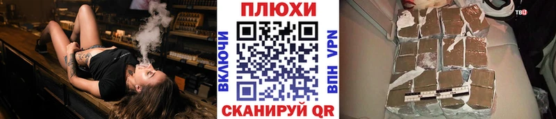 Гашиш hashish  hydra ТОР  Бирюч 