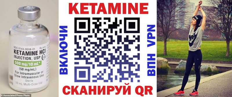 где можно купить наркотик  MEGA как войти  Кетамин VHQ  Бирюч 