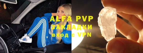 герыч Абаза