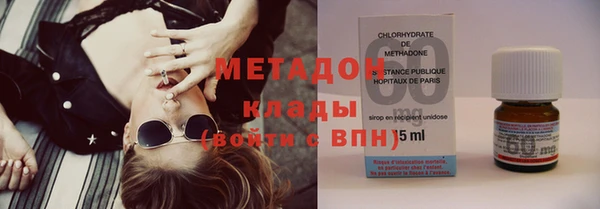 метадон Ростов