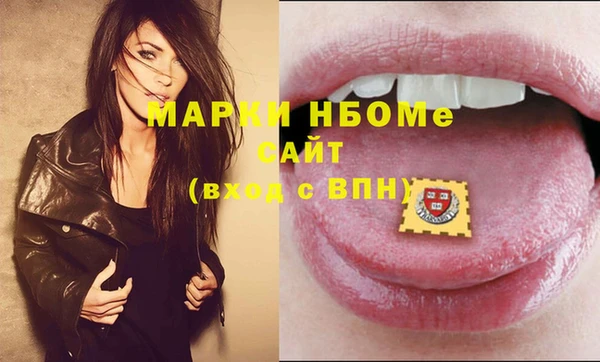 mdma Абинск