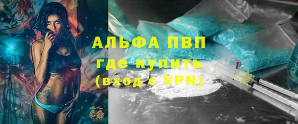 герыч Абаза