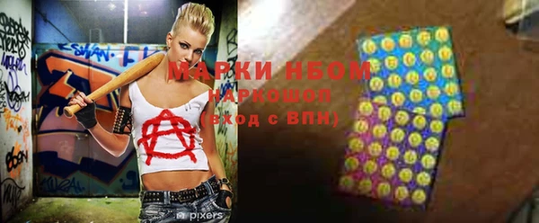 скорость Абдулино