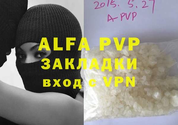 скорость Абдулино