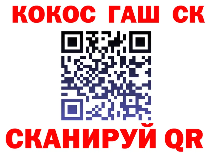 ГАШ Premium зеркало мориарти мега Бирюч
