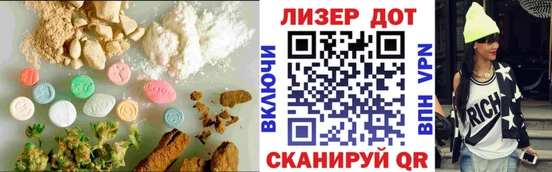 LSD-25 экстази кислота  Бирюч 