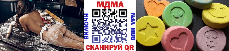 MDMA молли  Бирюч 