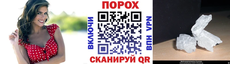 Метамфетамин Декстрометамфетамин 99.9% Бирюч