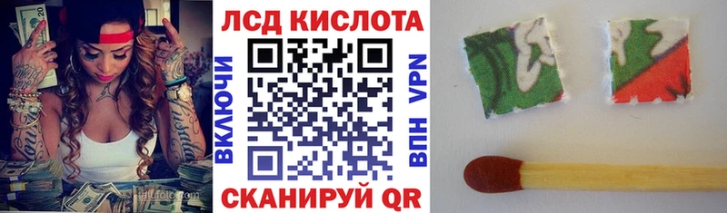 гидра зеркало  Бирюч  Марки 25I-NBOMe 1,5мг 