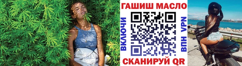 Дистиллят ТГК вейп  Бирюч 
