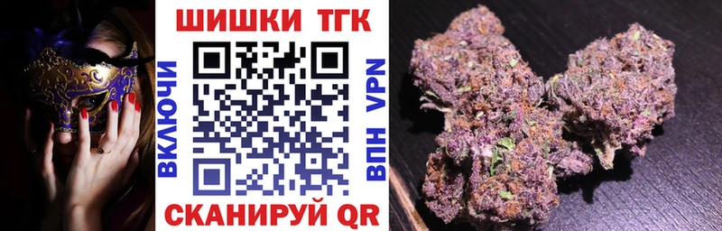 ОМГ ОМГ сайт Бирюч Бошки марихуана Ganja